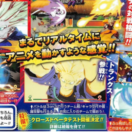 Trunks Confirmed For Dragon Ball FighterZ