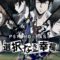 Game Review – Psycho-Pass: Mandatory Happiness