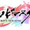 Shinobi Master Senran Kagura: New Link Trademarked For Japan