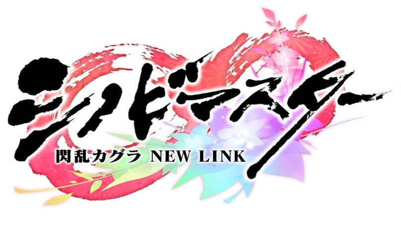 Shinobi Master Senran Kagura: New Link Trademarked For Japan