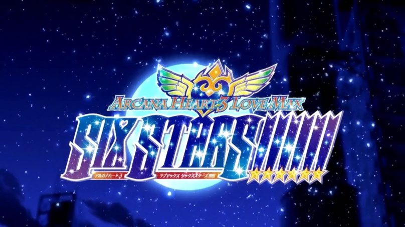 Arcana Heart 3: Love Max Six Stars Has Been Funded!