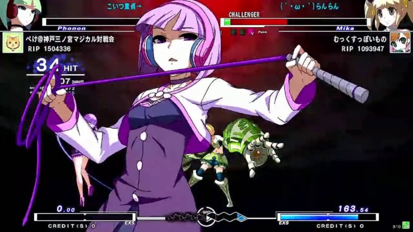 Under Night In-Birth Exe:Late[st] is Finally Confirmed For The West!