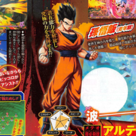 Gotenks, Adult Gohan and Kid Buu Confirmed for Dragonball FighterZ