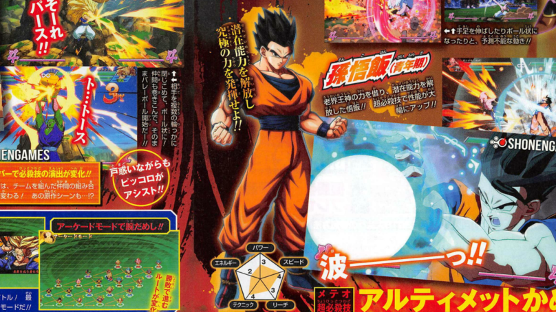 Gotenks, Adult Gohan and Kid Buu Confirmed for Dragonball FighterZ